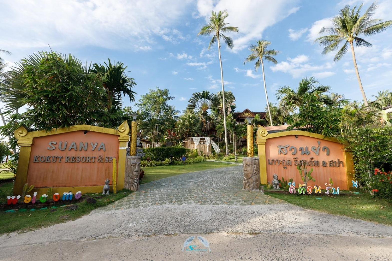 Suanya Kohkood Resort And Spa Ko Kut Buitenkant foto